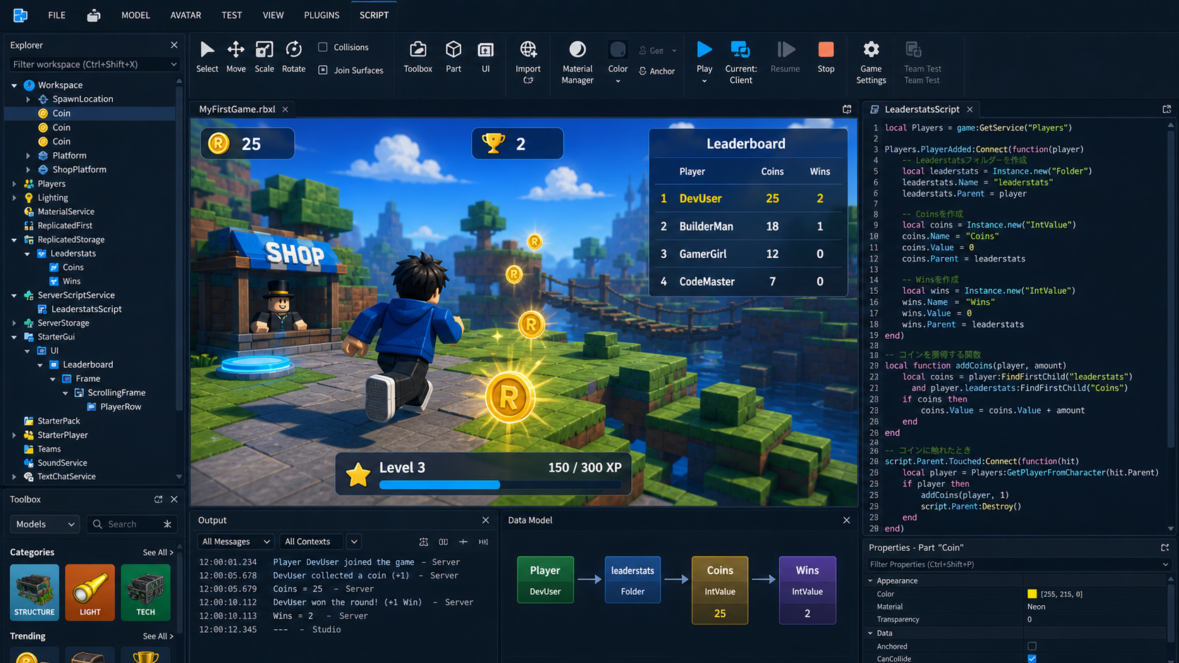 Roblox の leaderstats 入門を表したヒーロー画像