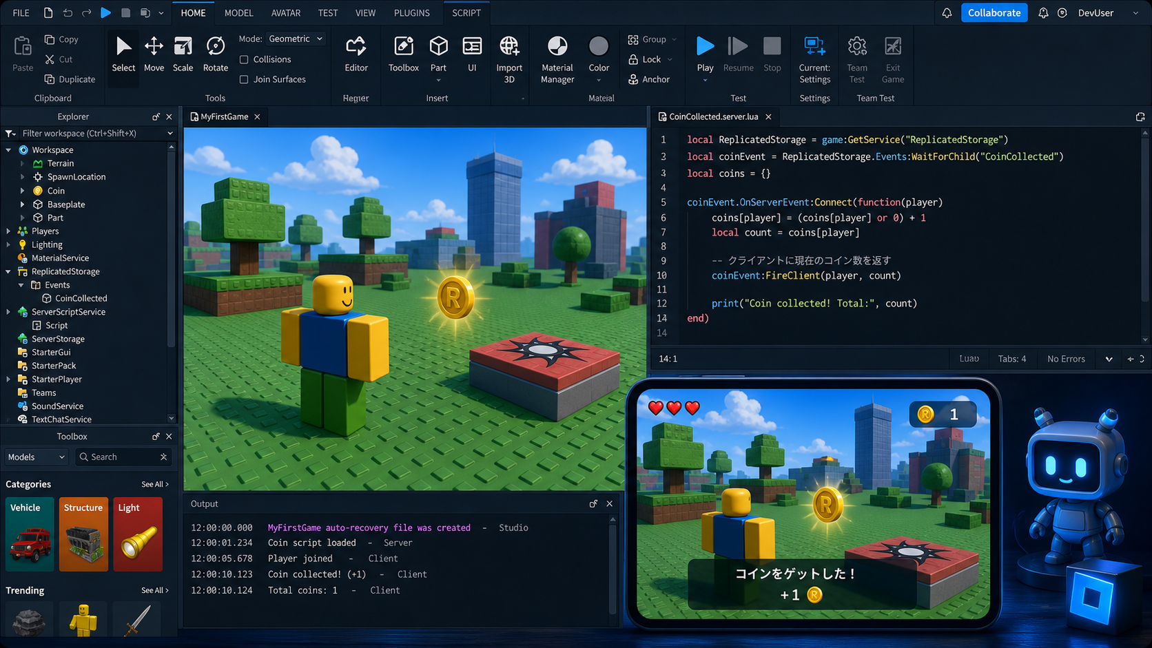 Roblox Studio の Luau 入門を表したヒーロー画像